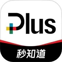 财富plusapp下载安卓_财富plus应用下载v1.5.2