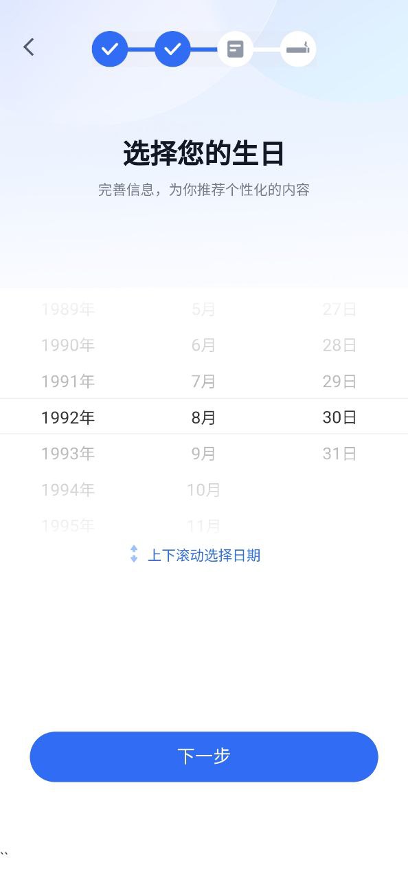 免费下载悦脂最新版_悦脂app注册v2.5.1