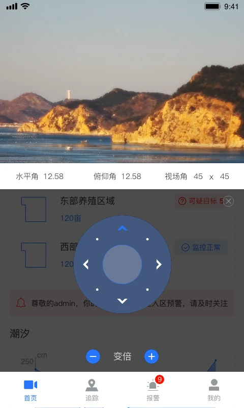 led灯牌显示屏手持弹幕app安卓版下载_led灯牌显示屏手持弹幕最新2023下载安卓v2.9