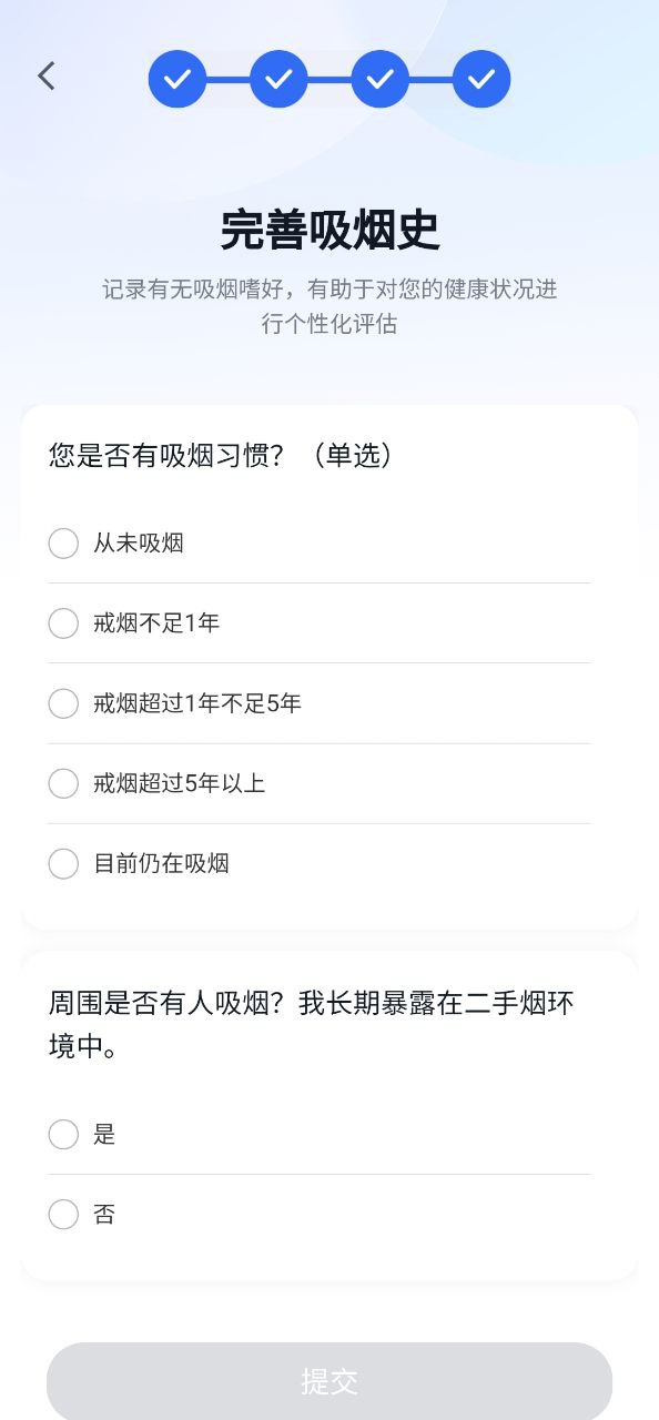 免费下载悦脂最新版_悦脂app注册v2.5.1