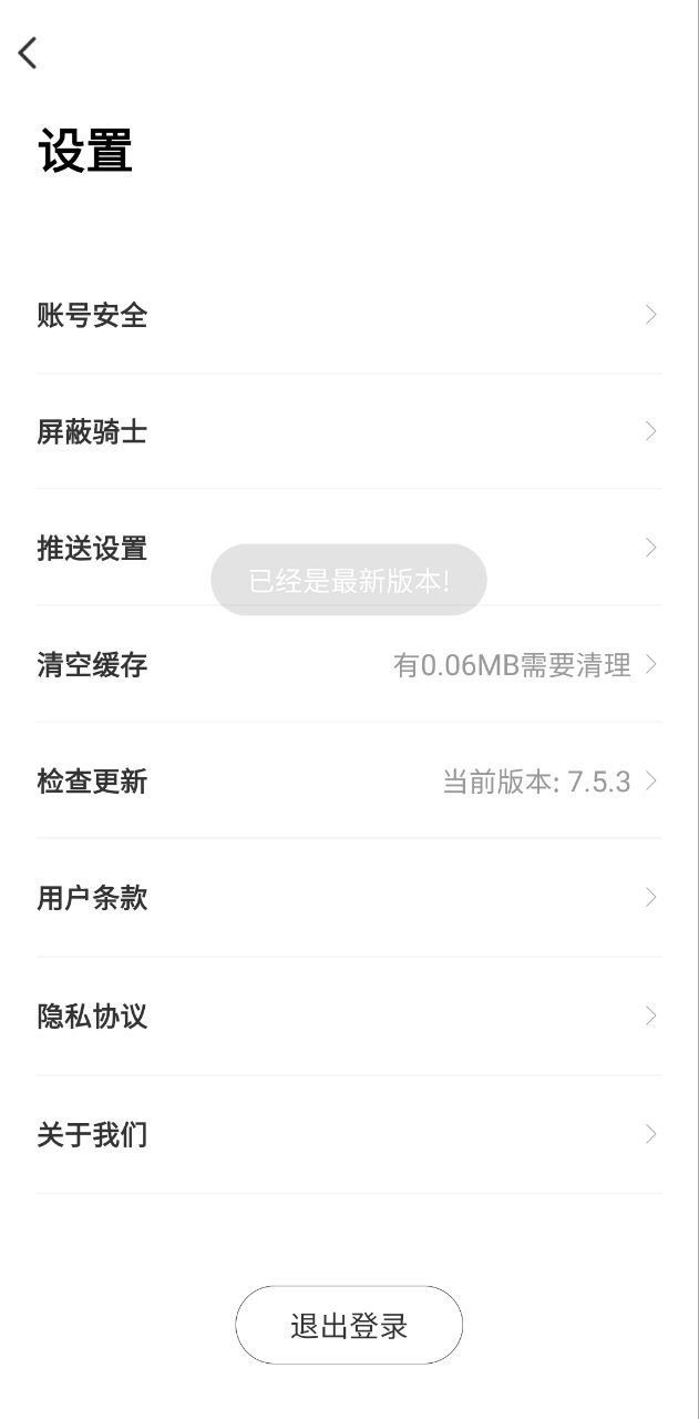 365跑腿网最新版本app_365跑腿网下载页面v7.5.3