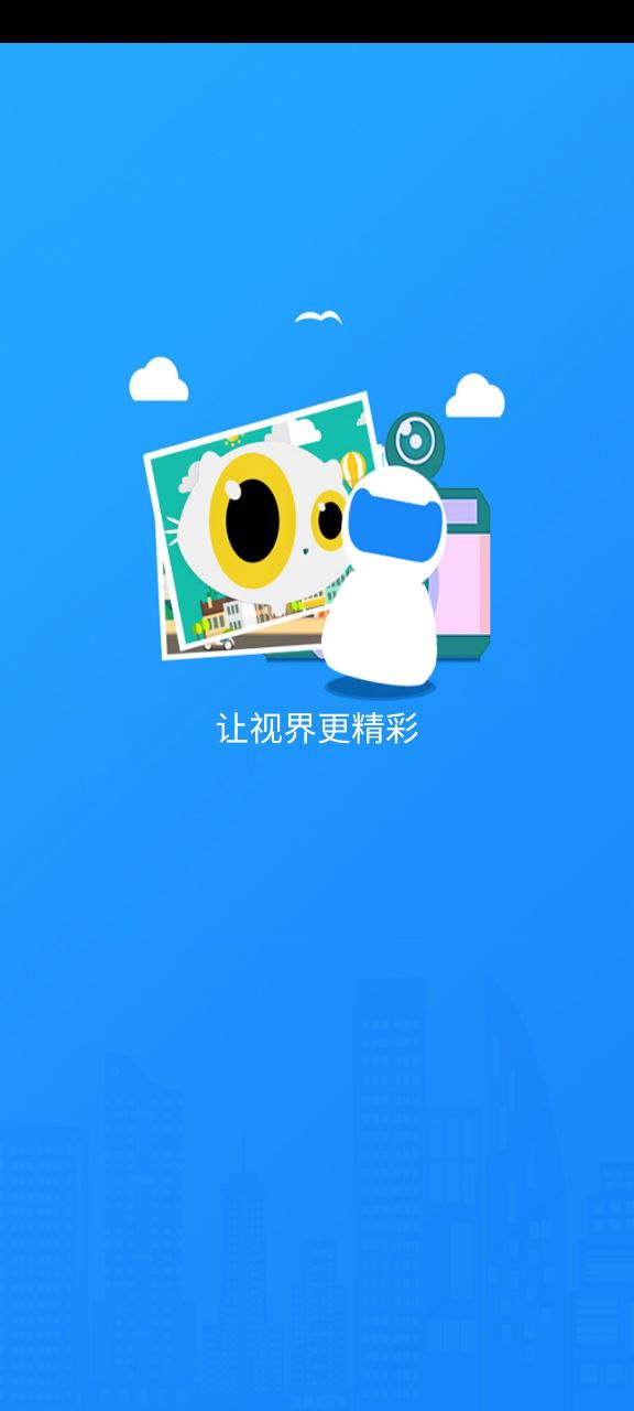 喵眼精灵app下载最新版_喵眼精灵手机app下载v5.3.13.6