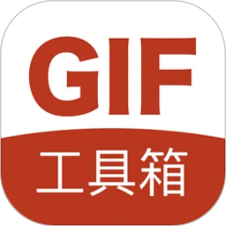 gif工具箱网络网站_gif工具箱网页版登录v2.9.1