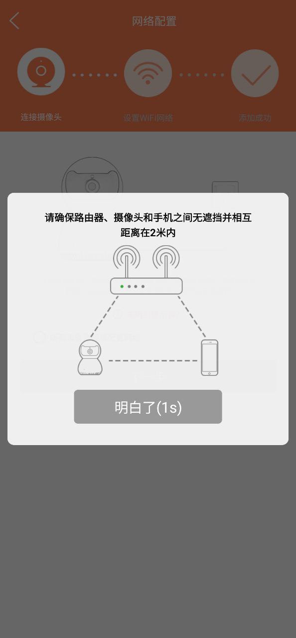 喵眼精灵app下载最新版_喵眼精灵手机app下载v5.3.13.6
