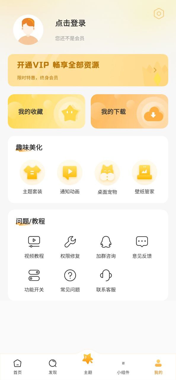 图图乐app纯净版下载_图图乐最新应用v1.8.2