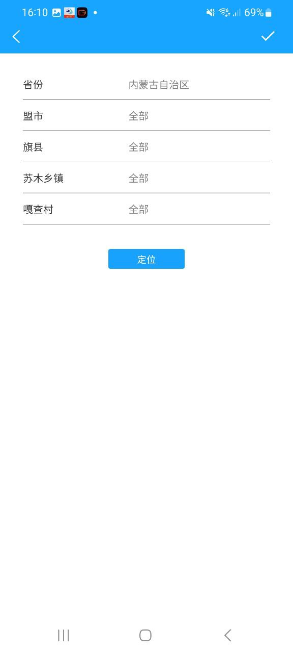 腾林畜牧app登陆地址_腾林畜牧平台登录网址v2.17