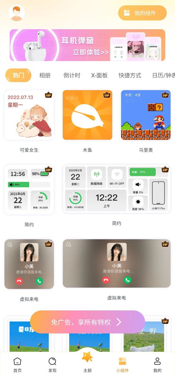 图图乐app纯净版下载_图图乐最新应用v1.8.2