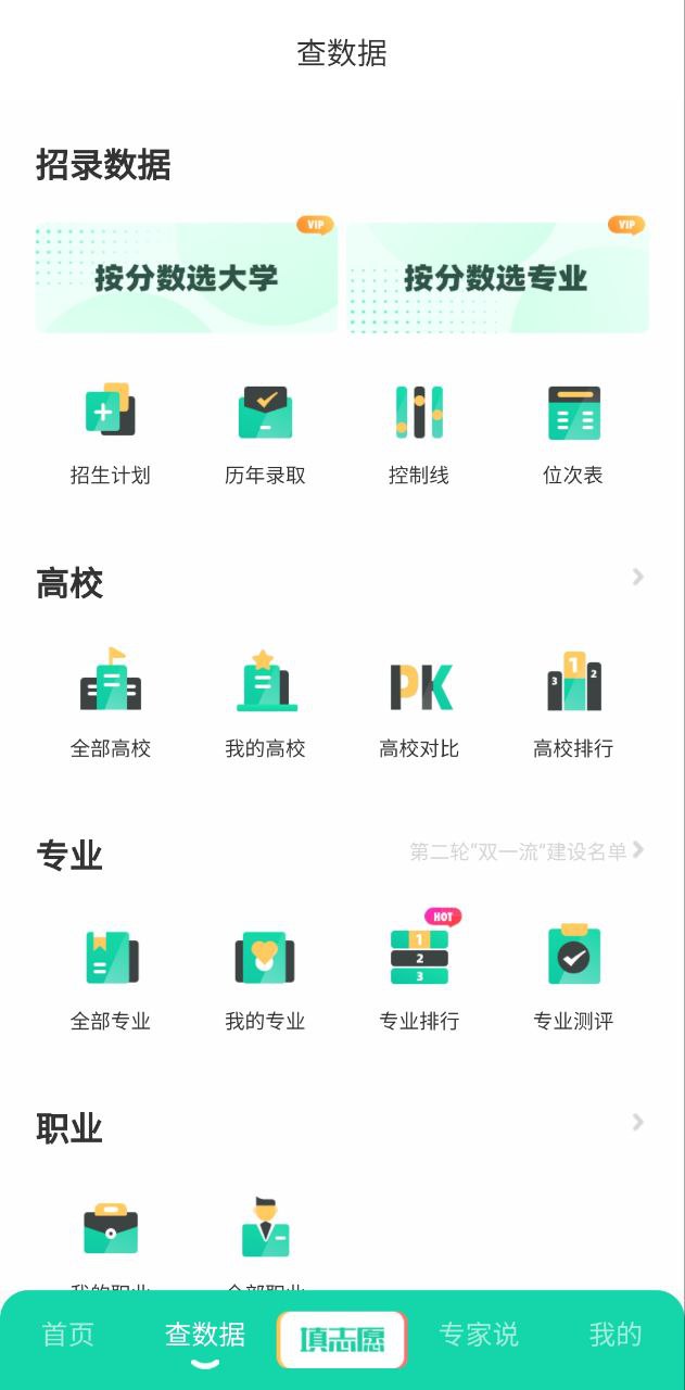 青云汇注册下载app_青云汇免费网址手机登录v3.1.6