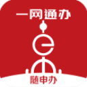 下载随申办市民云APP_随申办市民云app下载链接安卓版v7.5.0