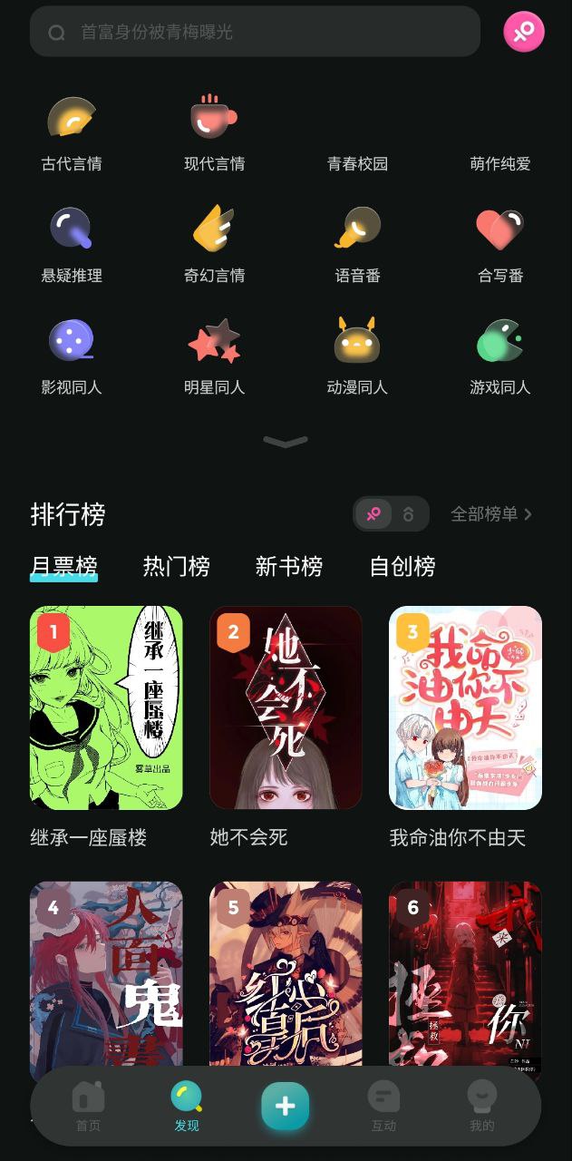 手机APP注册快点_快点app新注册v4.20.06