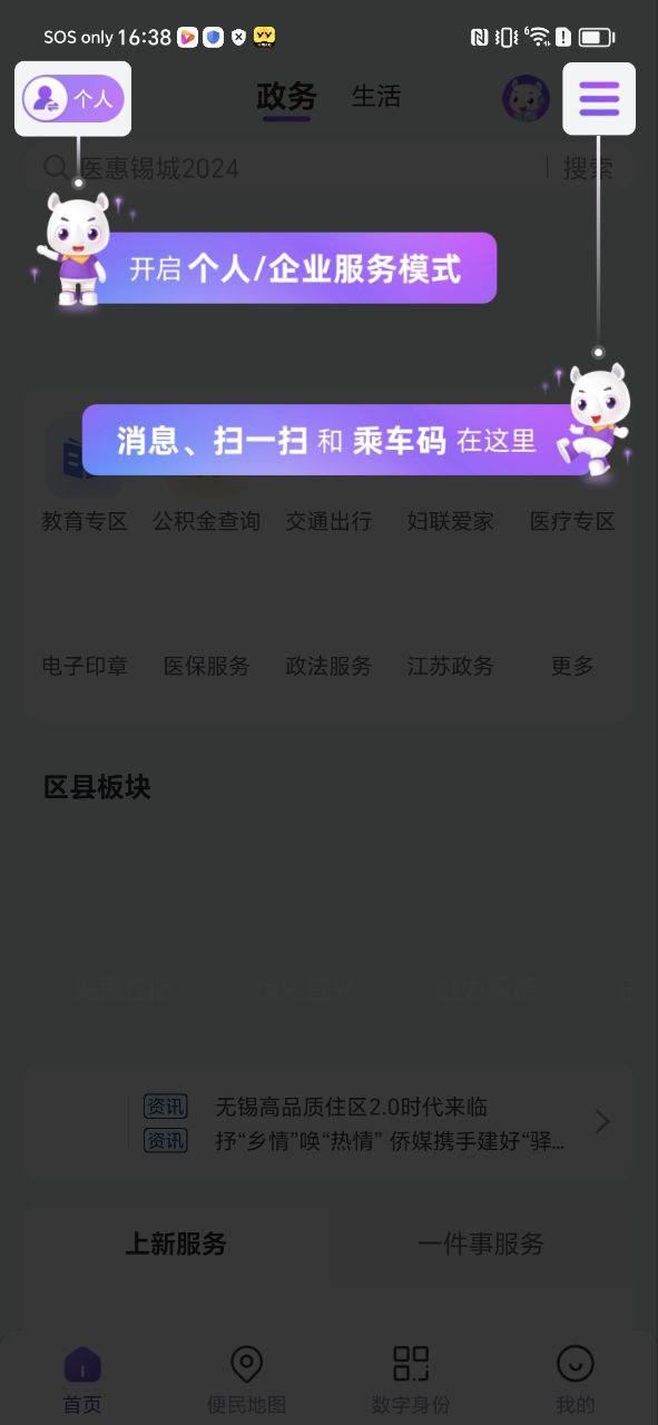 灵锡网站开户_灵锡app下载网站v4.4.0