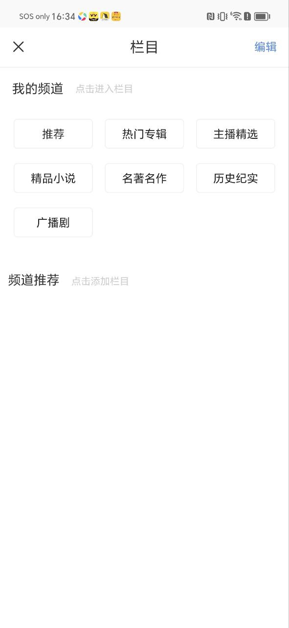 大蓝鲸手机app_大蓝鲸安卓最新版下载v6.5.3