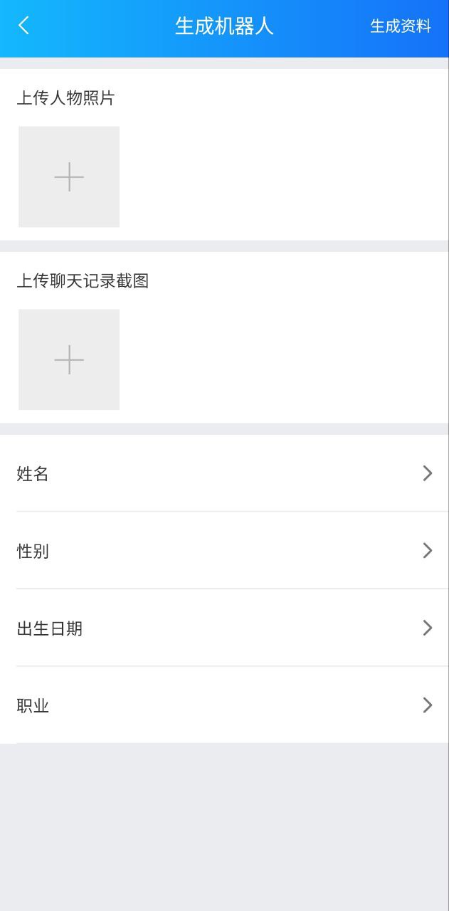 下载陌生app下载_陌生app免费v1.6