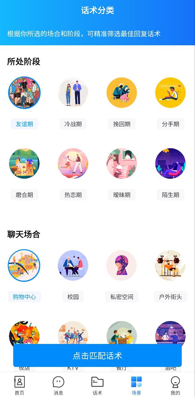 下载陌生app下载_陌生app免费v1.6