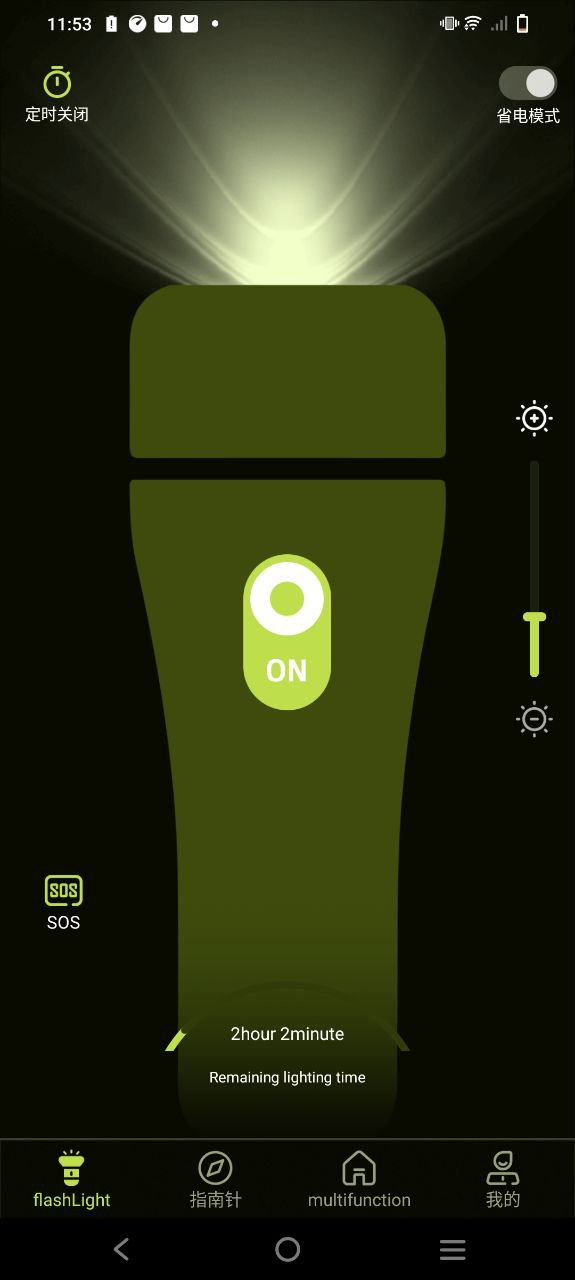 零点手电筒app安卓版下载_零点手电筒最新2024下载安卓v5.5.150