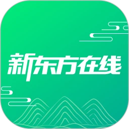 新东方在线app下载安装最新版本_新东方在线应用纯净版v7.2.0