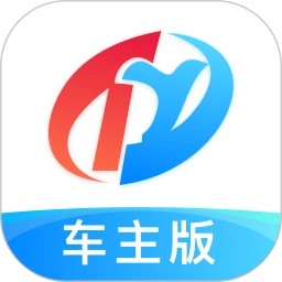 特运通车主版app免费下载_特运通车主版手机纯净版2023v6.3.8.0