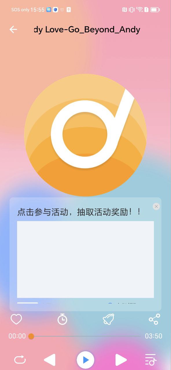 极速播放器app下载最新版_极速播放器手机app下载v20231027.1