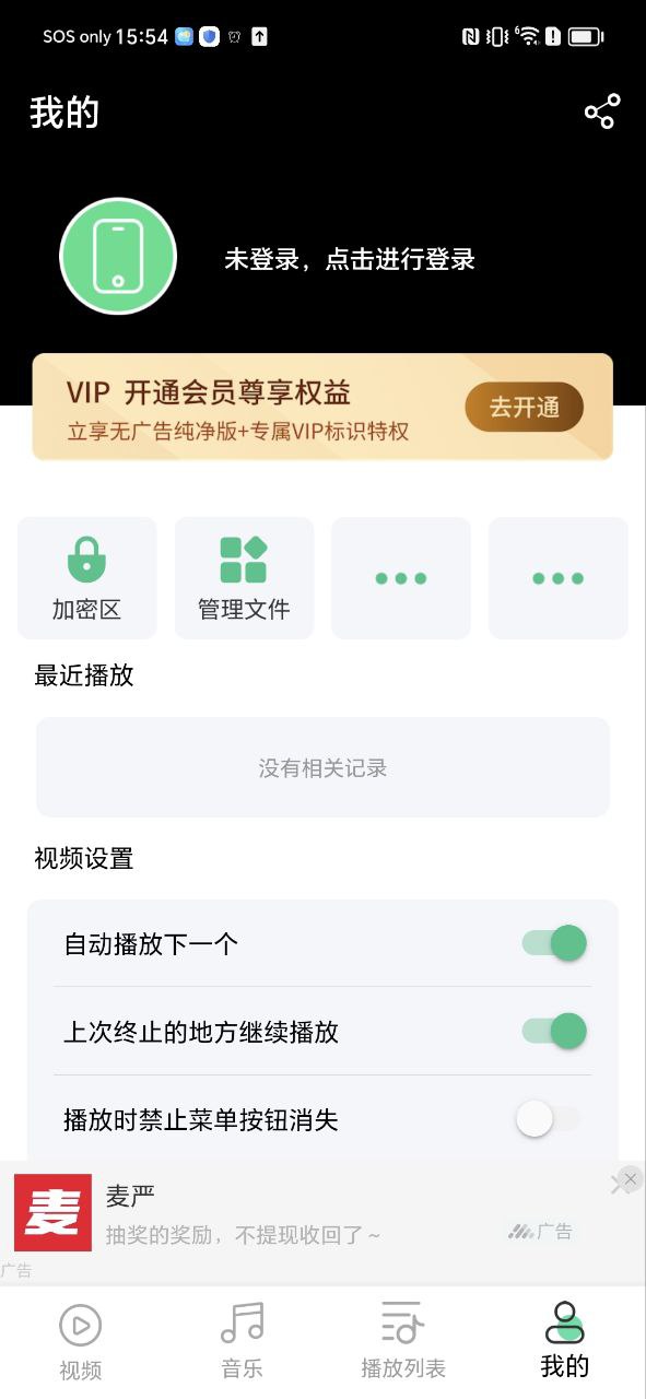 极速播放器app下载最新版_极速播放器手机app下载v20231027.1