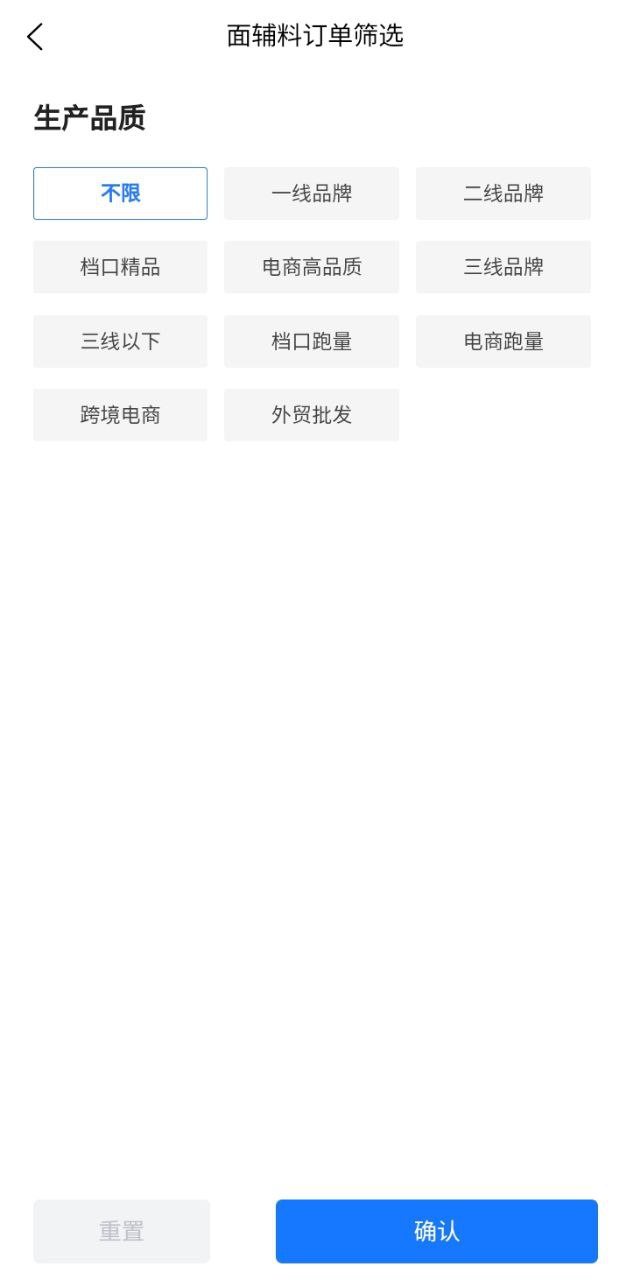 东纺云工厂app安卓版下载_东纺云工厂最新2023下载安卓v1.7.1
