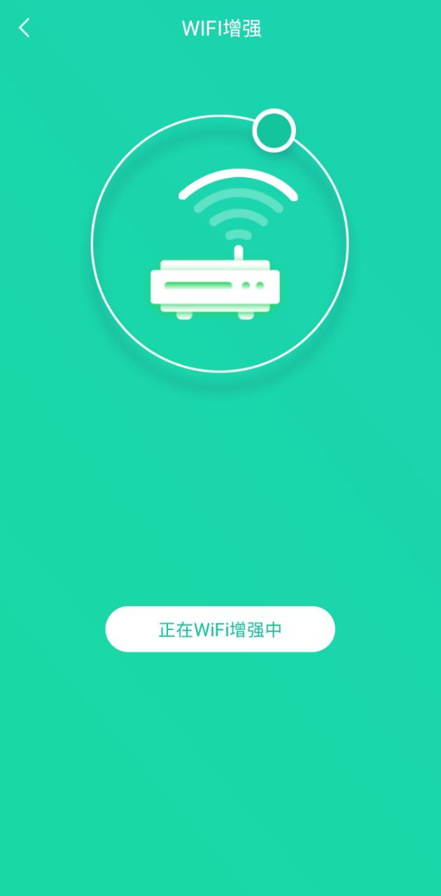 手机一键降温神器注册登陆_手机一键降温神器手机版appv1.5.1