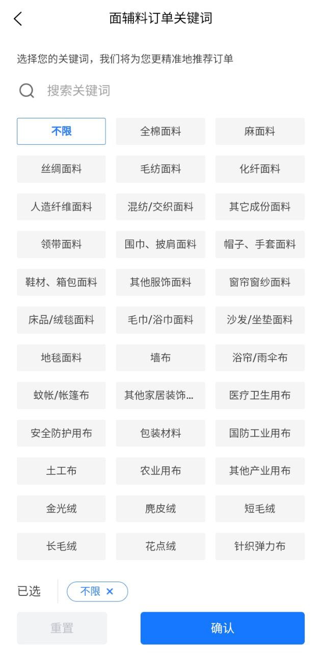东纺云工厂app安卓版下载_东纺云工厂最新2023下载安卓v1.7.1