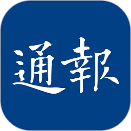 江海通报app网站_江海通报app开户网站v1.2.32