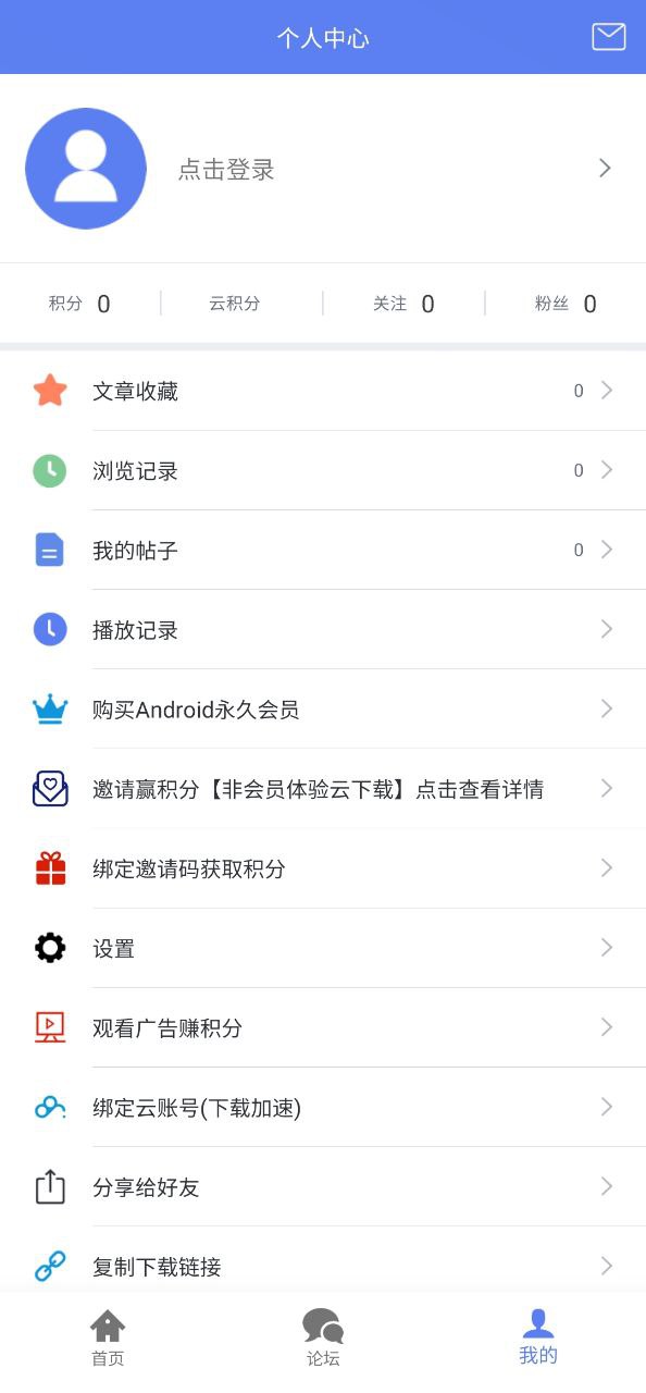 闪电下载登录网页版_闪电下载网络网站v2.0.3.2.0