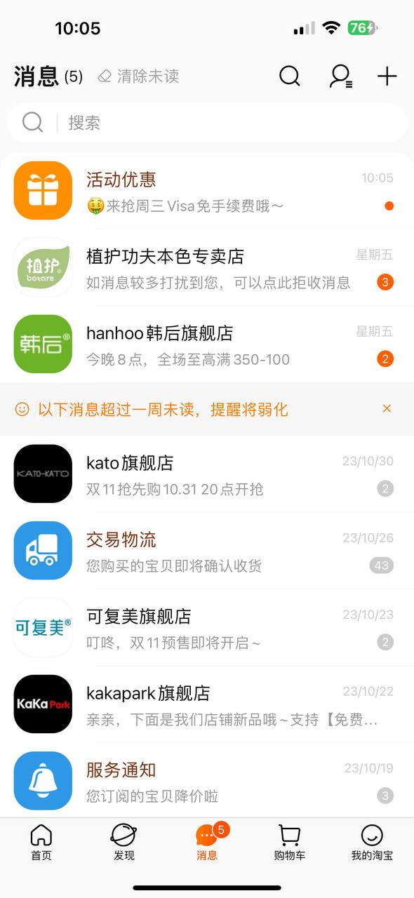 下载农村淘宝app安装_农村淘宝app安卓版下载v10.22.0
