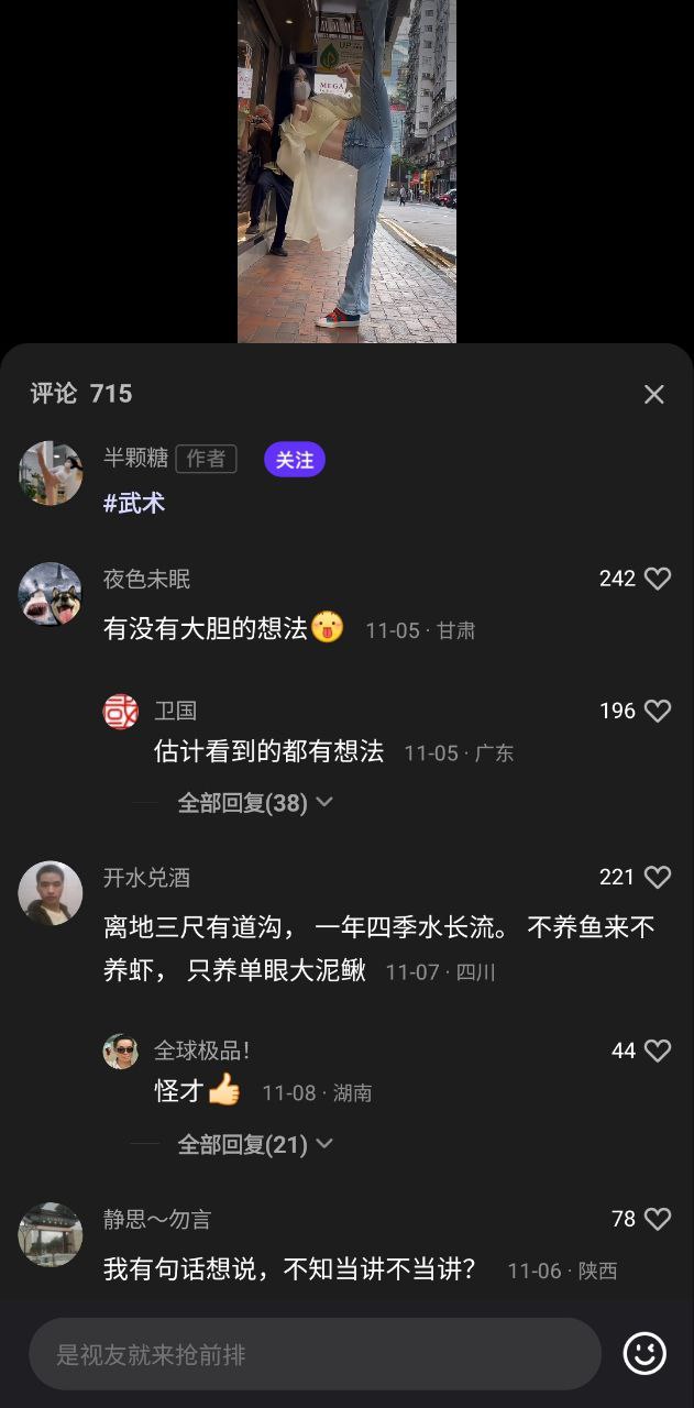 微视软件app_微视app2023下载v8.91.0.590