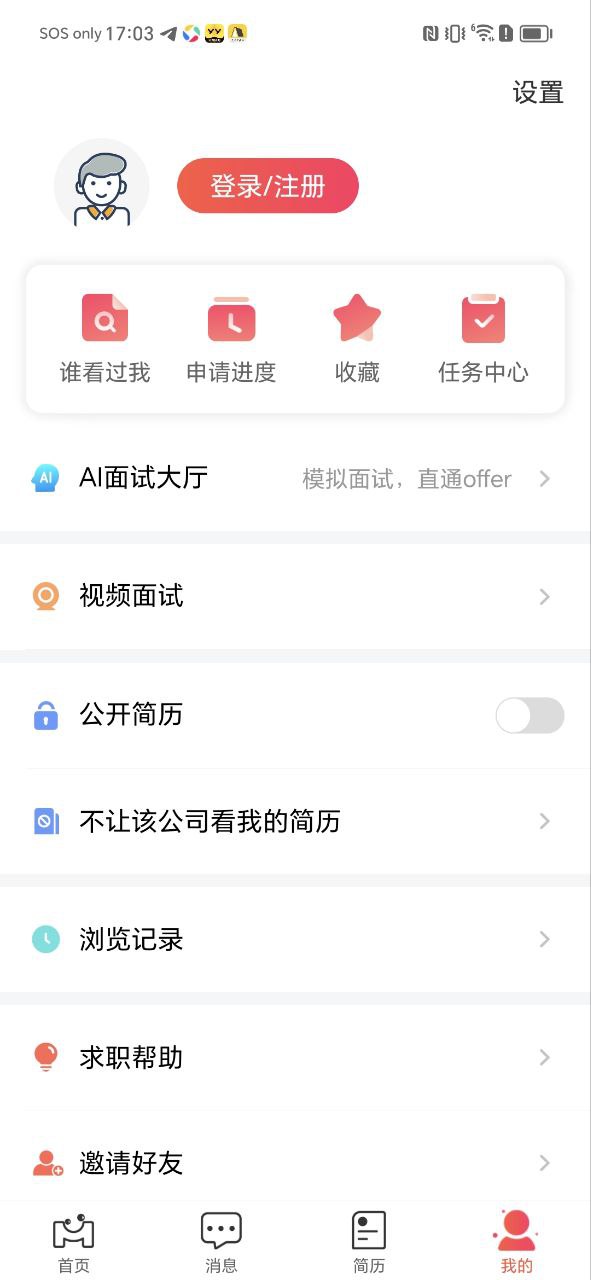 51米多多纯净版免费下载_51米多多appv3.3.4