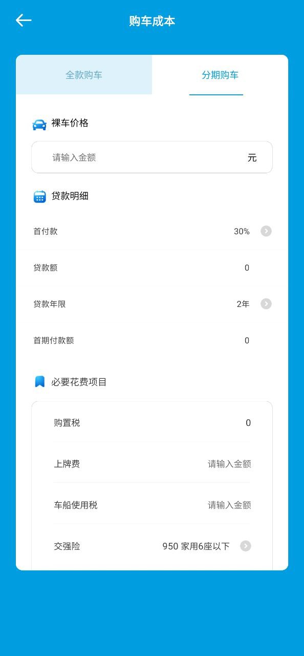 下载随手拍违章平台APP_随手拍违章平台app下载链接安卓版v1.1.6