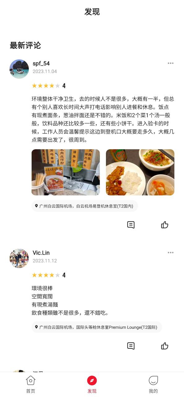 龙腾出行软件下载_龙腾出行app下载v8.2.3