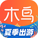 木鸟民宿短租app下载最新版本_木鸟民宿短租手机免费下载v8.0.3