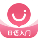 日语U学院app下载免费_日语U学院平台appv5.7.7
