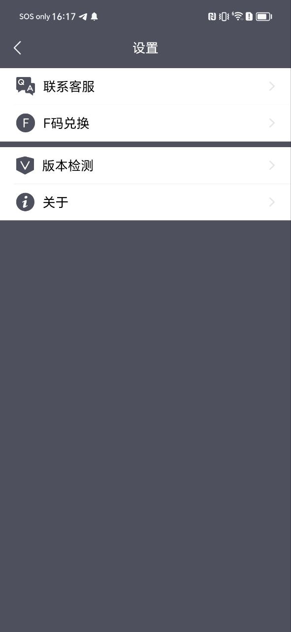 应用分身app安卓版_应用分身手机纯净版下载安装v4.3.3