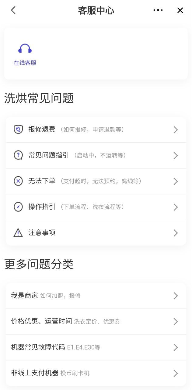 U净登录首页_U净网站首页网址v2.2.38