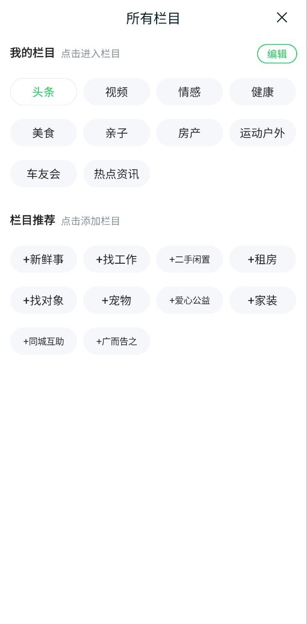 108社区app登陆网页版_108社区新用户注册v4.25.13