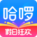 哈罗注册登陆_哈罗手机版appv6.50.0