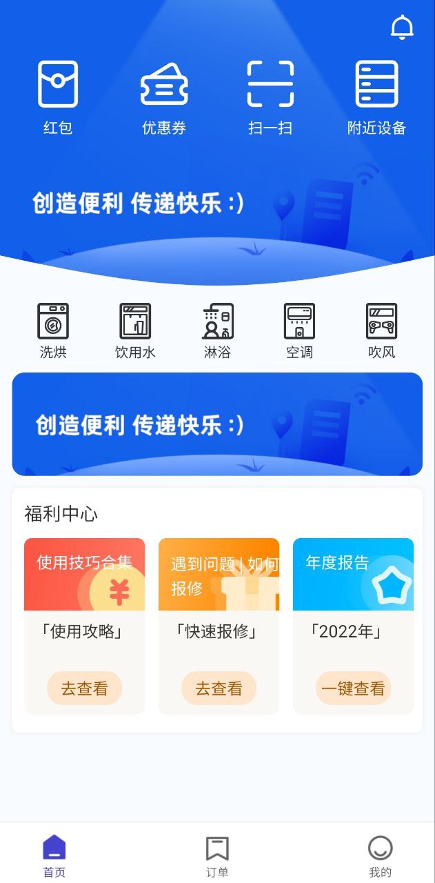 U净登录首页_U净网站首页网址v2.2.38