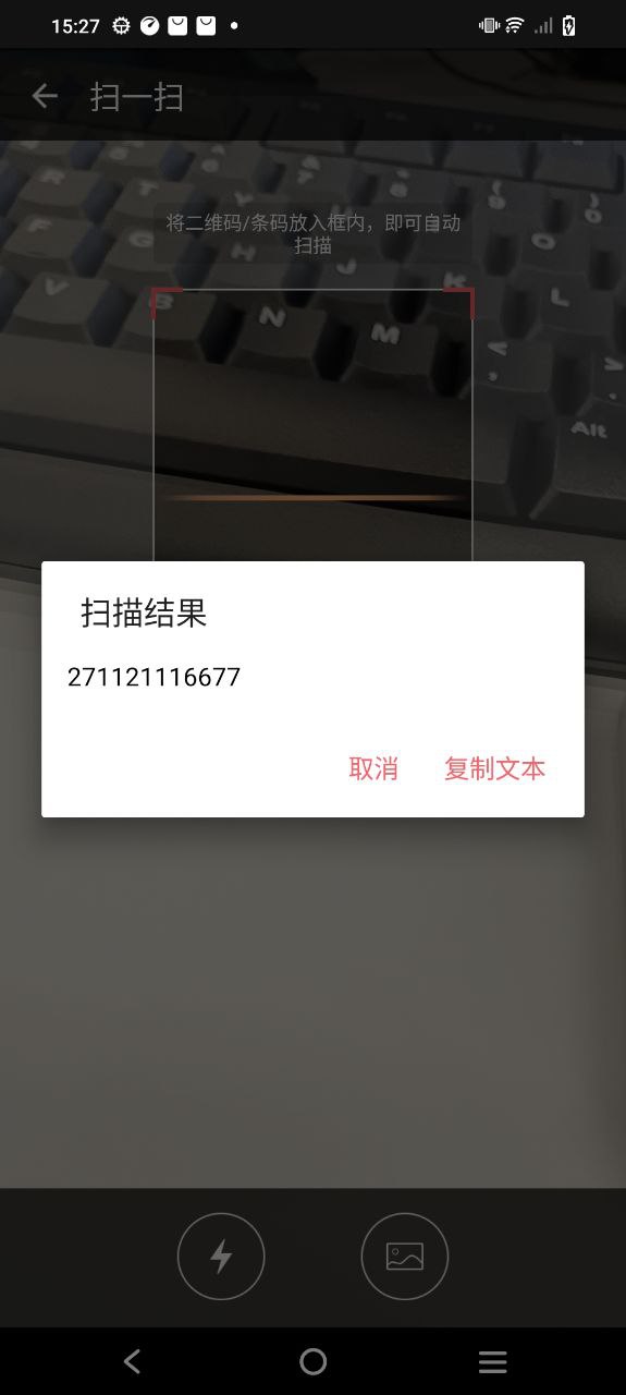 快递查询帮app网址_快递查询帮开户v1.042