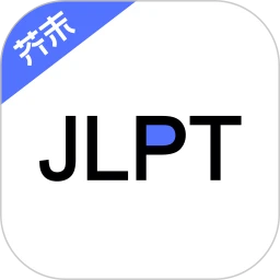 日语考级下载安装更新_日语考级平台手机版v2.1.4