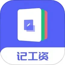 小时工记加班最新版本app_小时工记加班下载页面v20231211