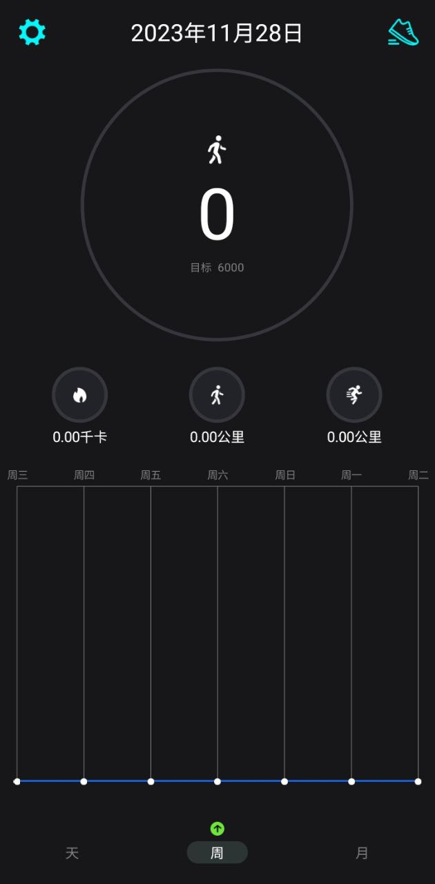 运动跑步app下载最新版本_运动跑步手机免费下载v1.3.6