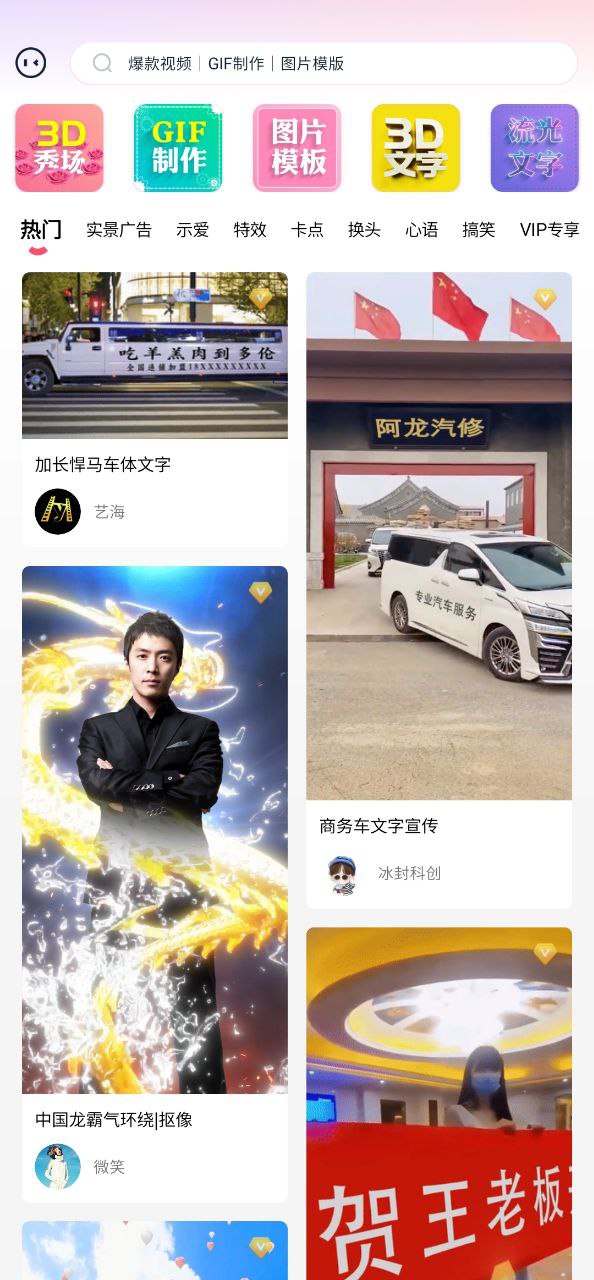 简影app2023下载_简影安卓软件最新下载安装v7.0.3