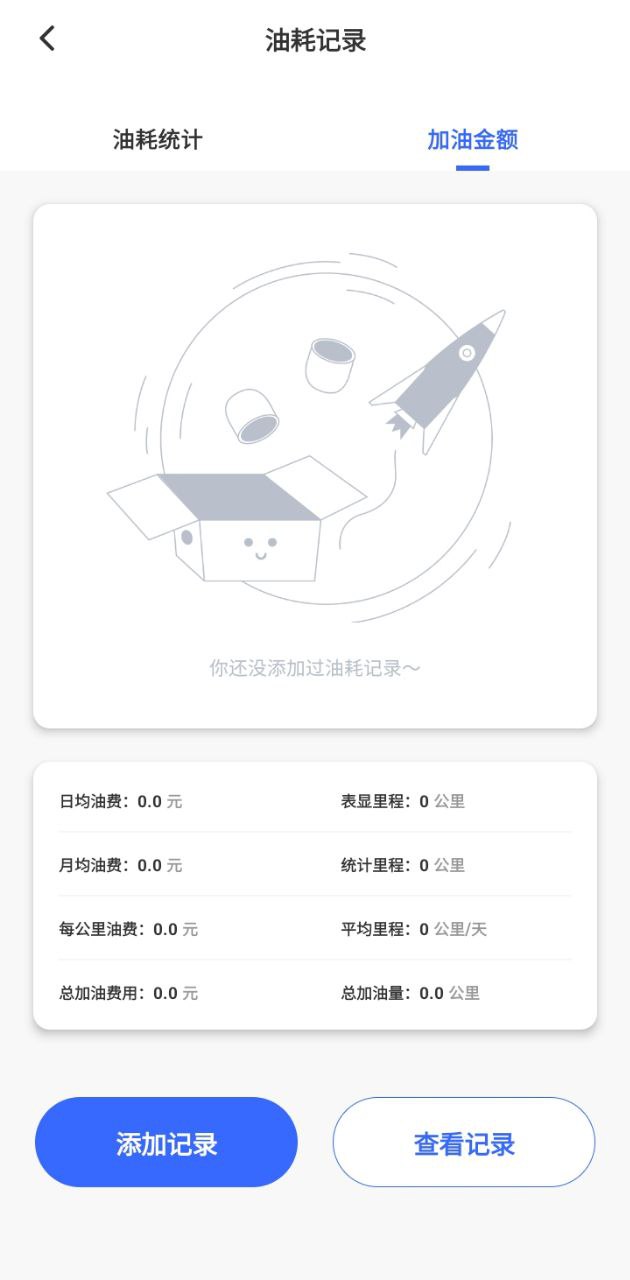 隨手拍舉報平台pro