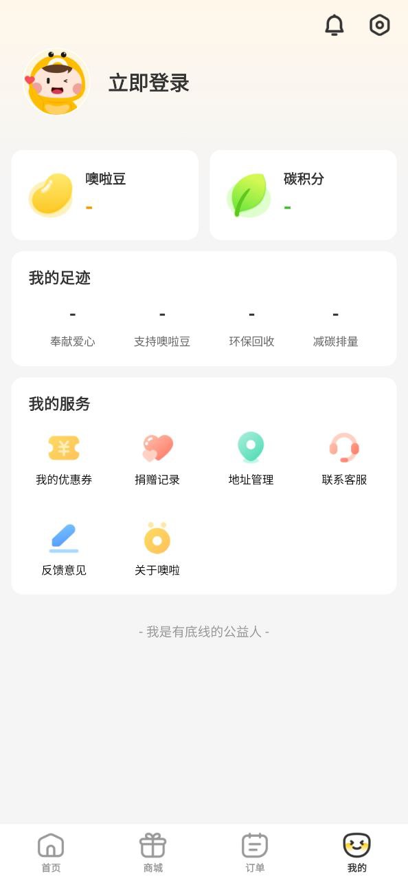 噢啦oolaapp免费_噢啦oola手机纯净版v3.8.8