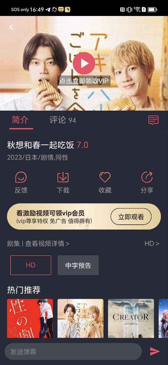 下载泰剧迷2023app_泰剧迷app下载安装最新版本v1.5.5.5