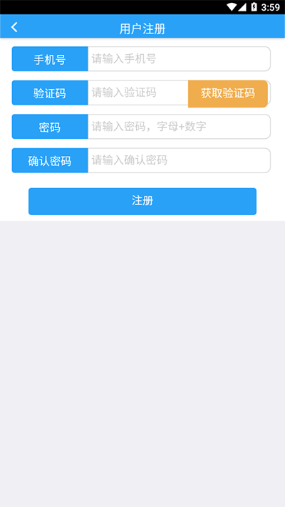 智慧民政管理手机版app_智慧民政管理手机版安卓软件免费版v1.0