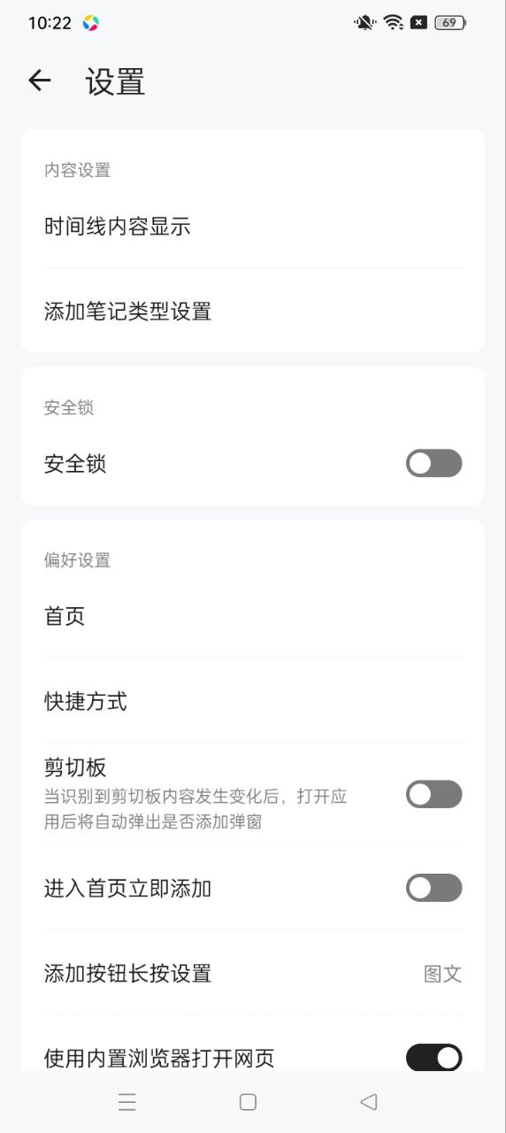 麻雀记app下载免费_麻雀记平台appv4.9.5